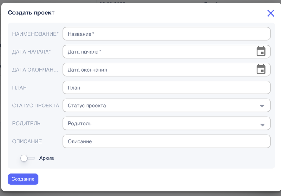 Справочник